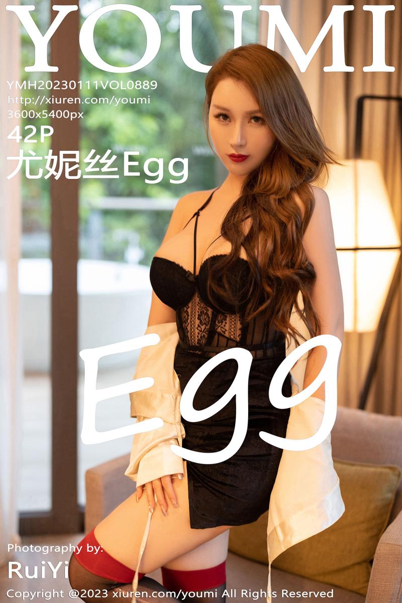 尤蜜荟 [YOUMI] 2023.01.11 VOL.889 尤妮丝Egg