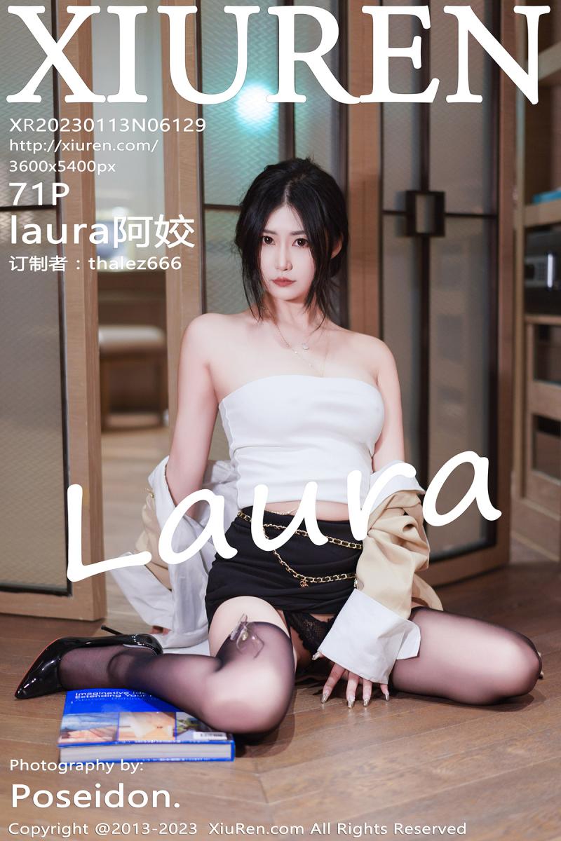 秀人网 [XIUREN] 2023.01.13 laura阿姣