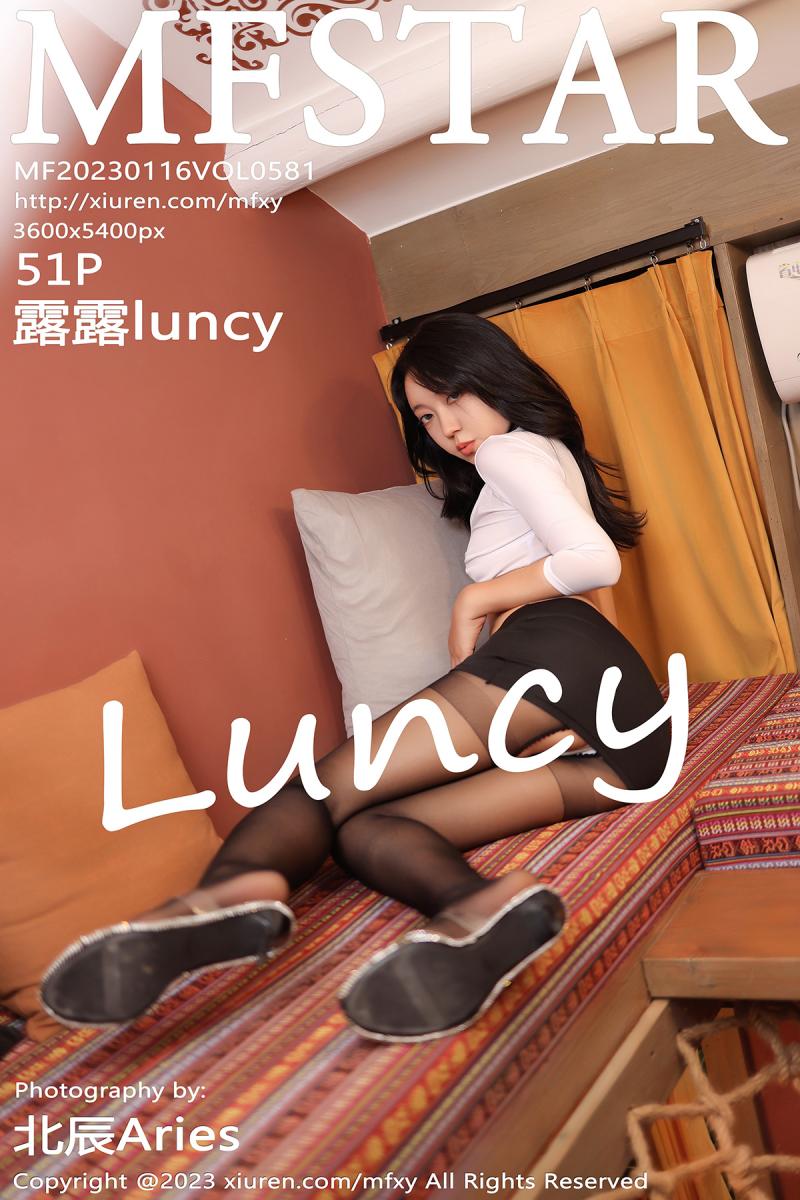 模范学院 [MFStar] 2023.01.16 VOL.581 露露luncy