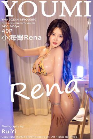 [YOUMI] 2023.01.18 VOL.892 小海臀Rena