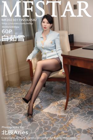 [MFStar] 2023.01.19 VOL.582 白茹雪