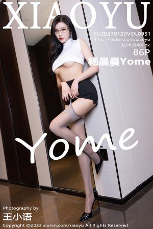 [XIAOYU] 2023.01.20 VOL.951 杨晨晨Yome