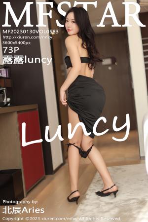 [MFStar] 2023.01.30 VOL.583 露露luncy