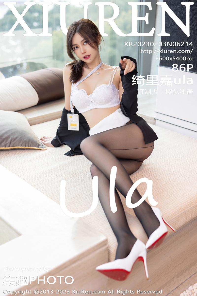 秀人网 [XIUREN] 2023.02.03 绮里嘉ula