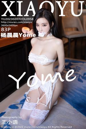 [XIAOYU] 2023.02.03 VOL.958 杨晨晨Yome