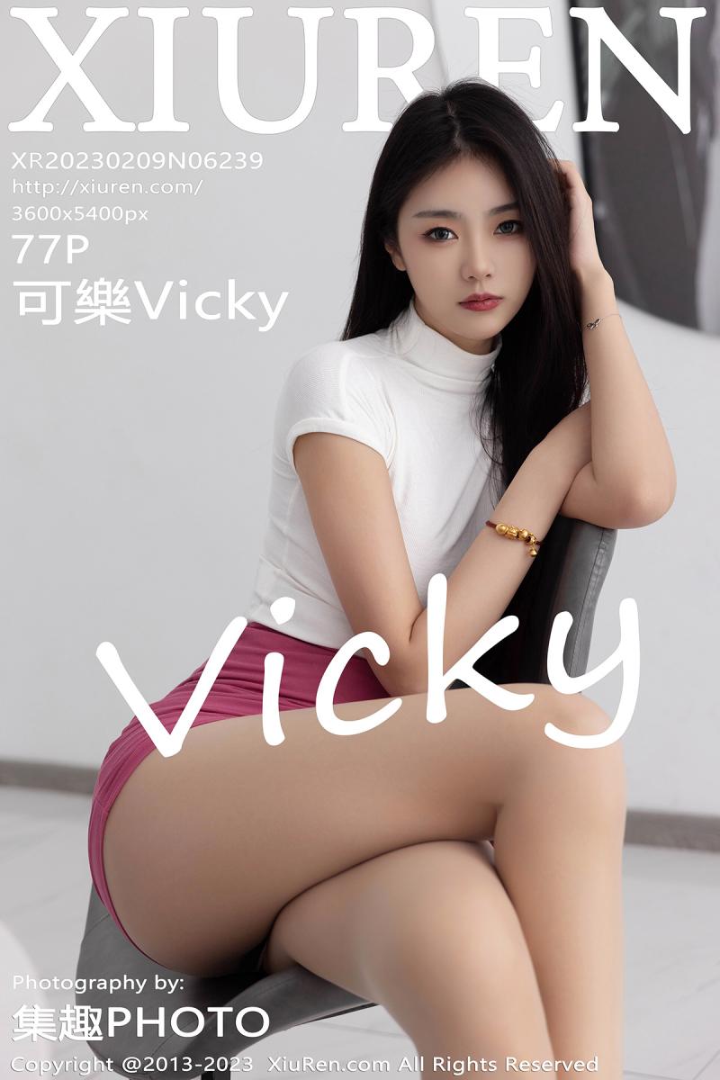 秀人网 [XIUREN] 2023.02.09 可樂Vicky