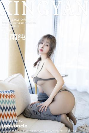 [XINGYAN] 2023.02.10 VOL.171 王雨纯