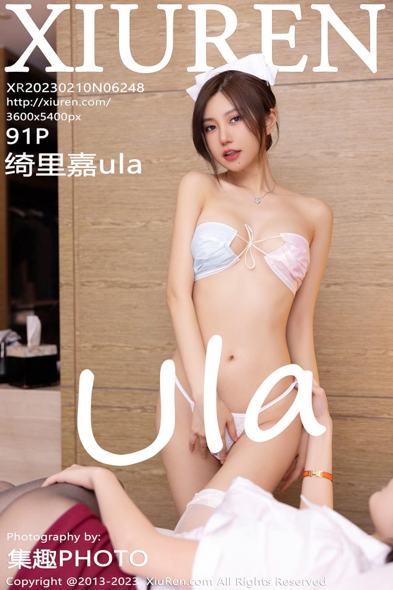 秀人网 [XIUREN] 2023.02.10 绮里嘉ula