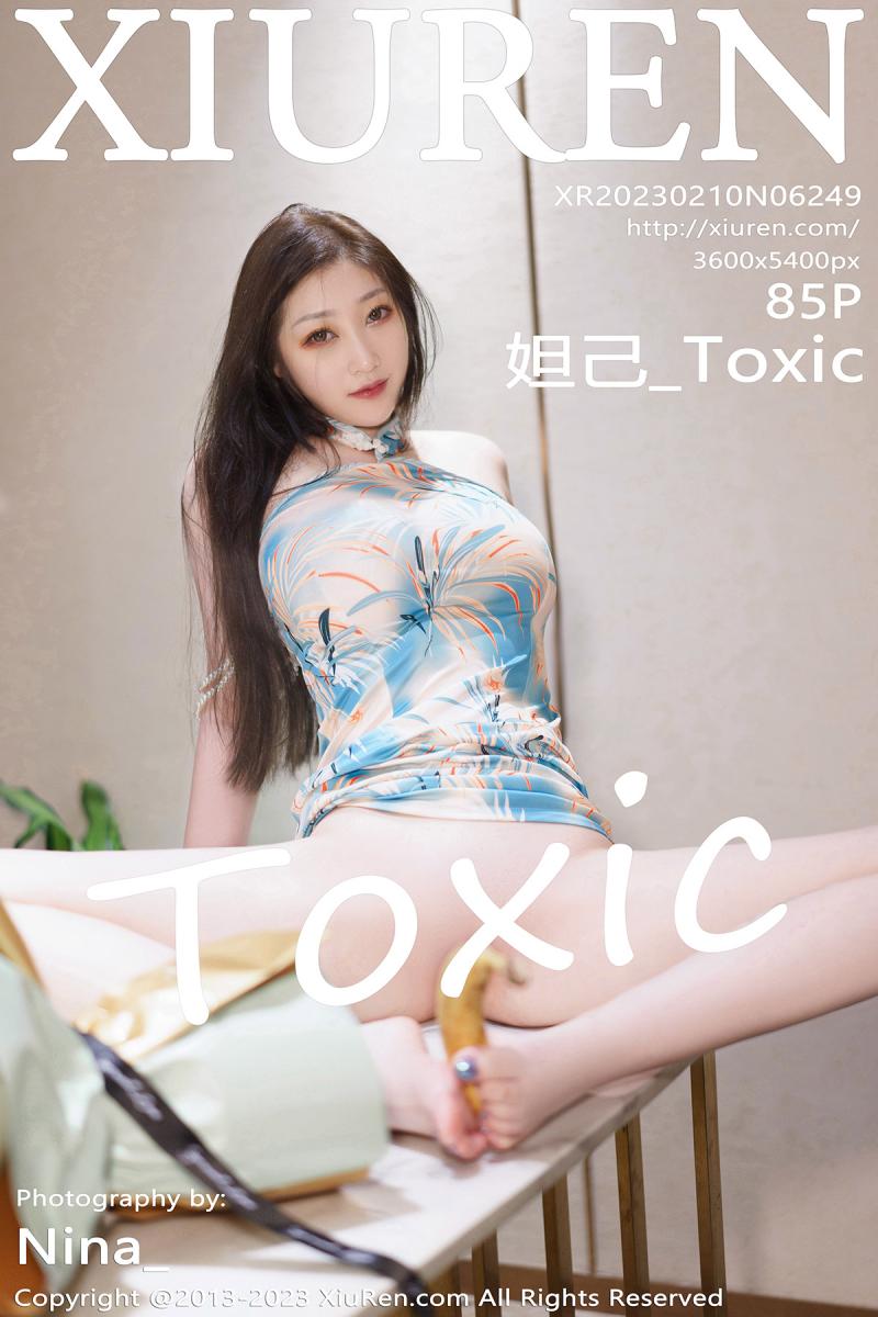 秀人网 [XIUREN] 2023.02.10 妲己_Toxic