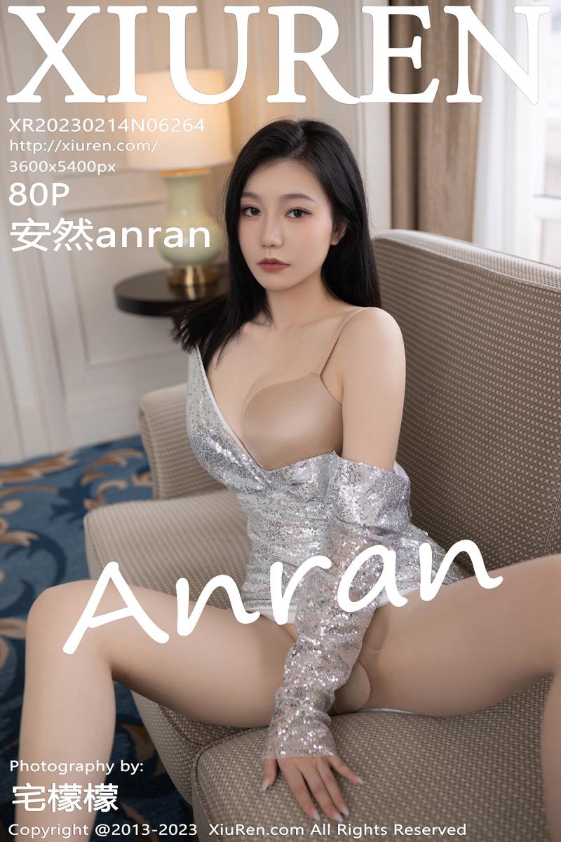 秀人网 [XIUREN] 2023.02.14 安然anran