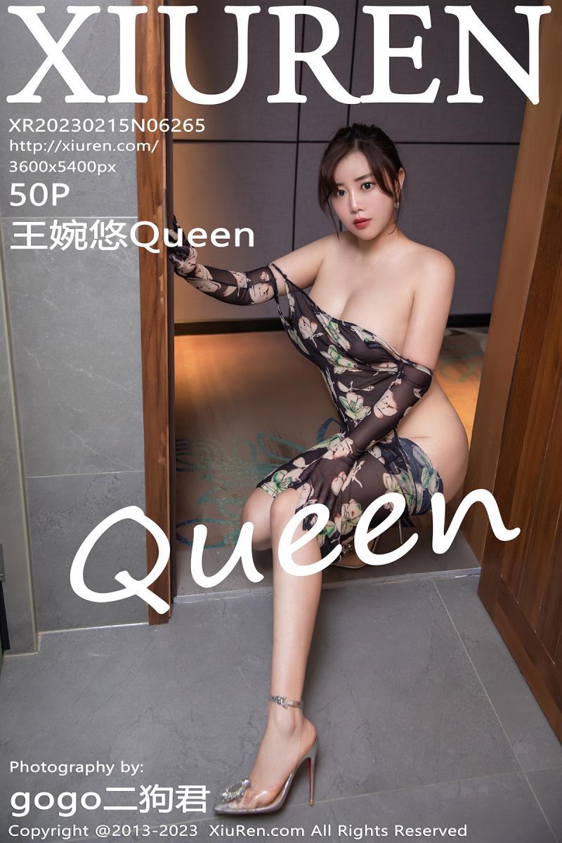 秀人网 [XIUREN] 2023.02.15 王婉悠Queen