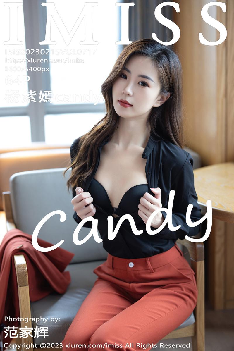 爱蜜社 [IMISS] 2023.02.15 VOL.717 杨紫嫣candy