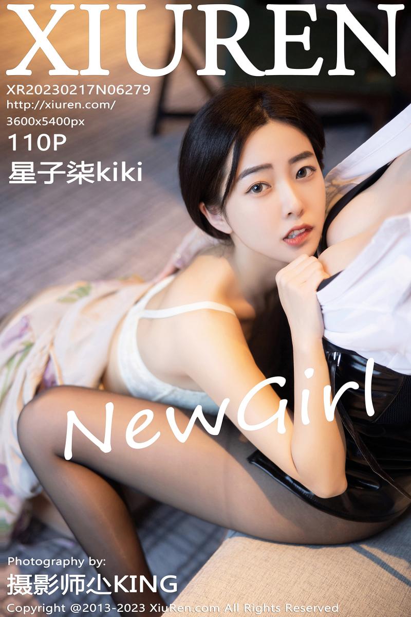 秀人网 [XIUREN] 2023.02.17 星子柒kiki