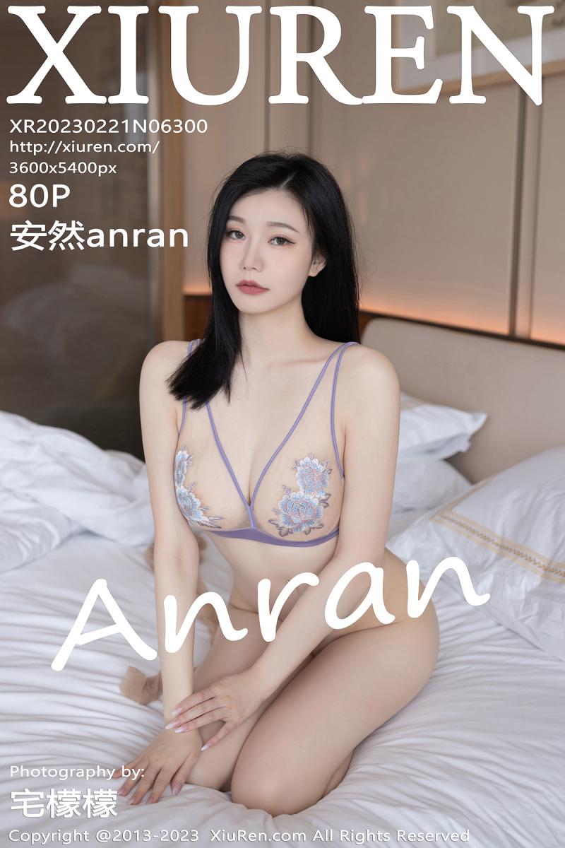 秀人网 [XIUREN] 2023.02.21 安然anran