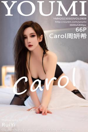 [YOUMI] 2023.03.03 VOL.909 Carol周妍希