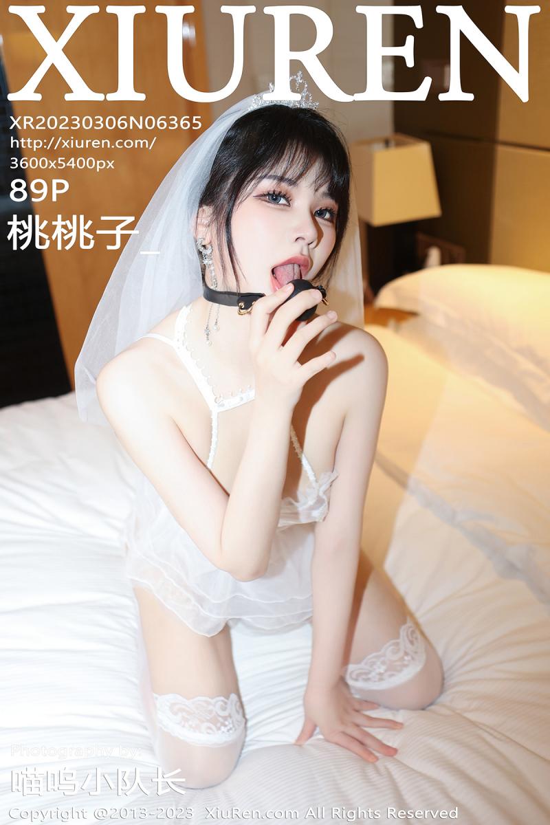 秀人网 [XIUREN] 2023.03.06 桃桃子_