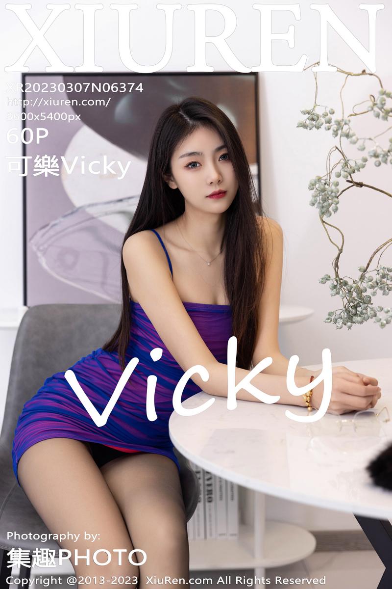 秀人网 [XIUREN] 2023.03.07 可樂Vicky