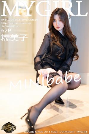 [MyGirl] 2023.03.10 VOL.649 糯美子MINIbabe