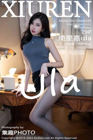 [XIUREN] 2023.03.10 绮里嘉ula