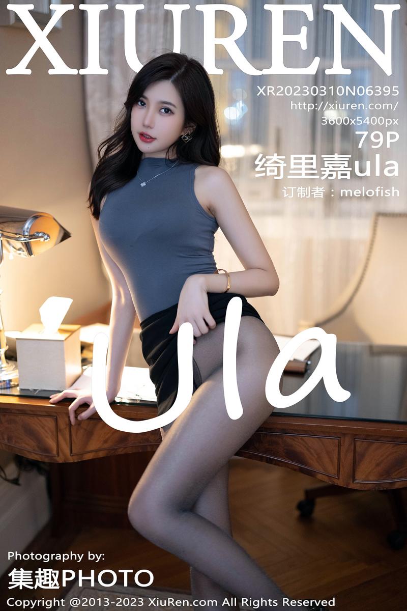 秀人网 [XIUREN] 2023.03.10 绮里嘉ula