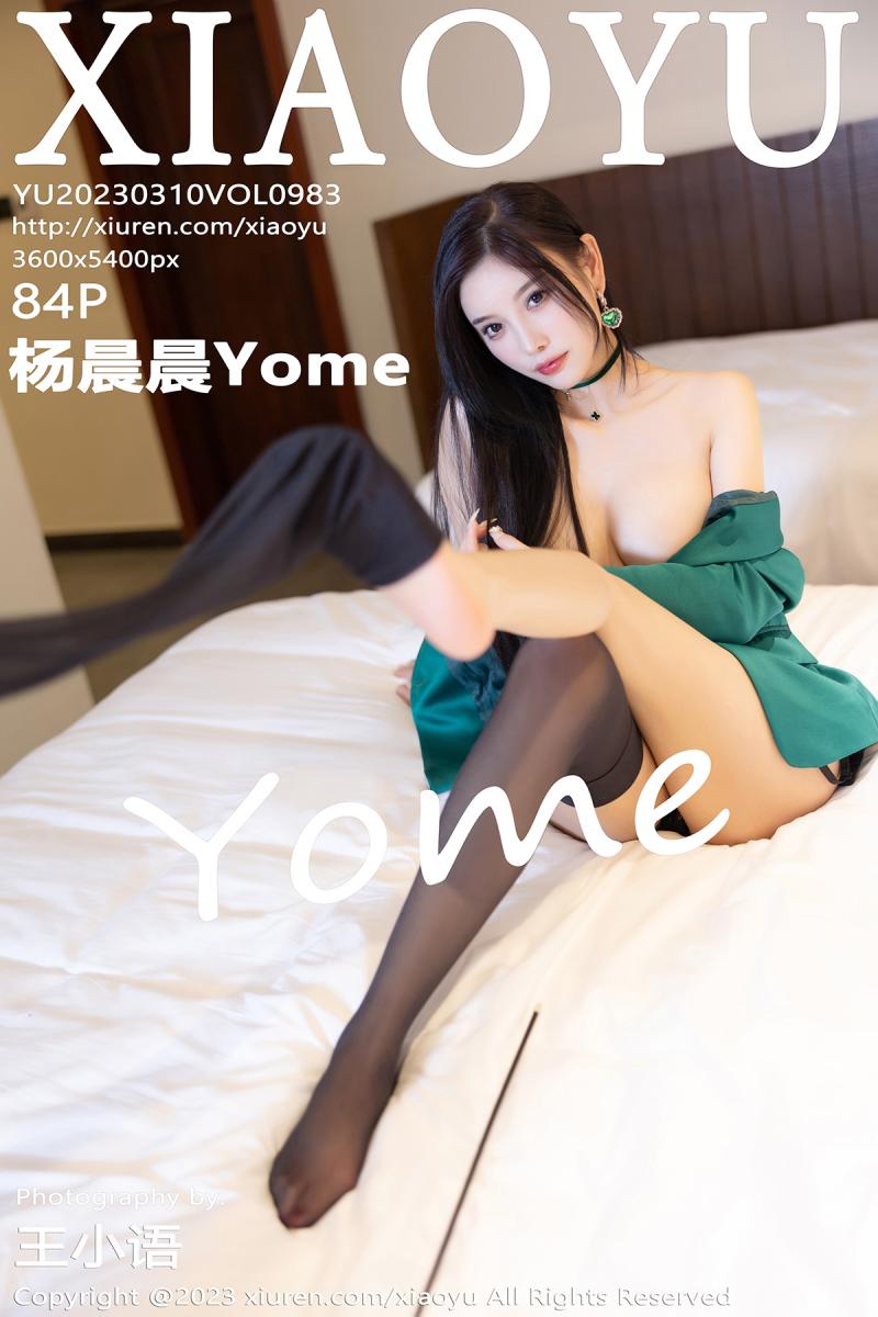 语画界 [XIAOYU] 2023.03.10 VOL.983 杨晨晨Yome