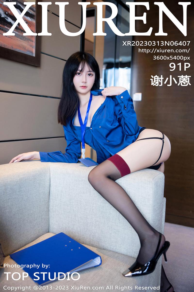 秀人网 [XIUREN] 2023.03.13 谢小蒽