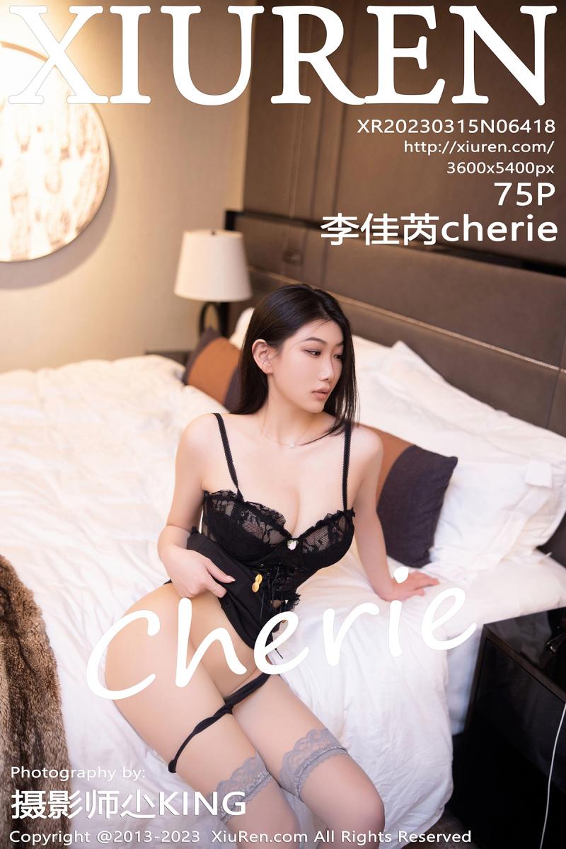 秀人网 李佳芮Cherie [XIUREN] 2023.03.07 李佳芮cherie