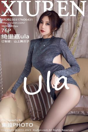 [XIUREN] 2023.03.17 绮里嘉ula