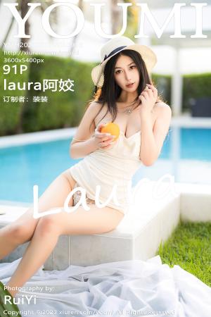 [YOUMI] 2023.03.17 VOL.915 laura阿姣