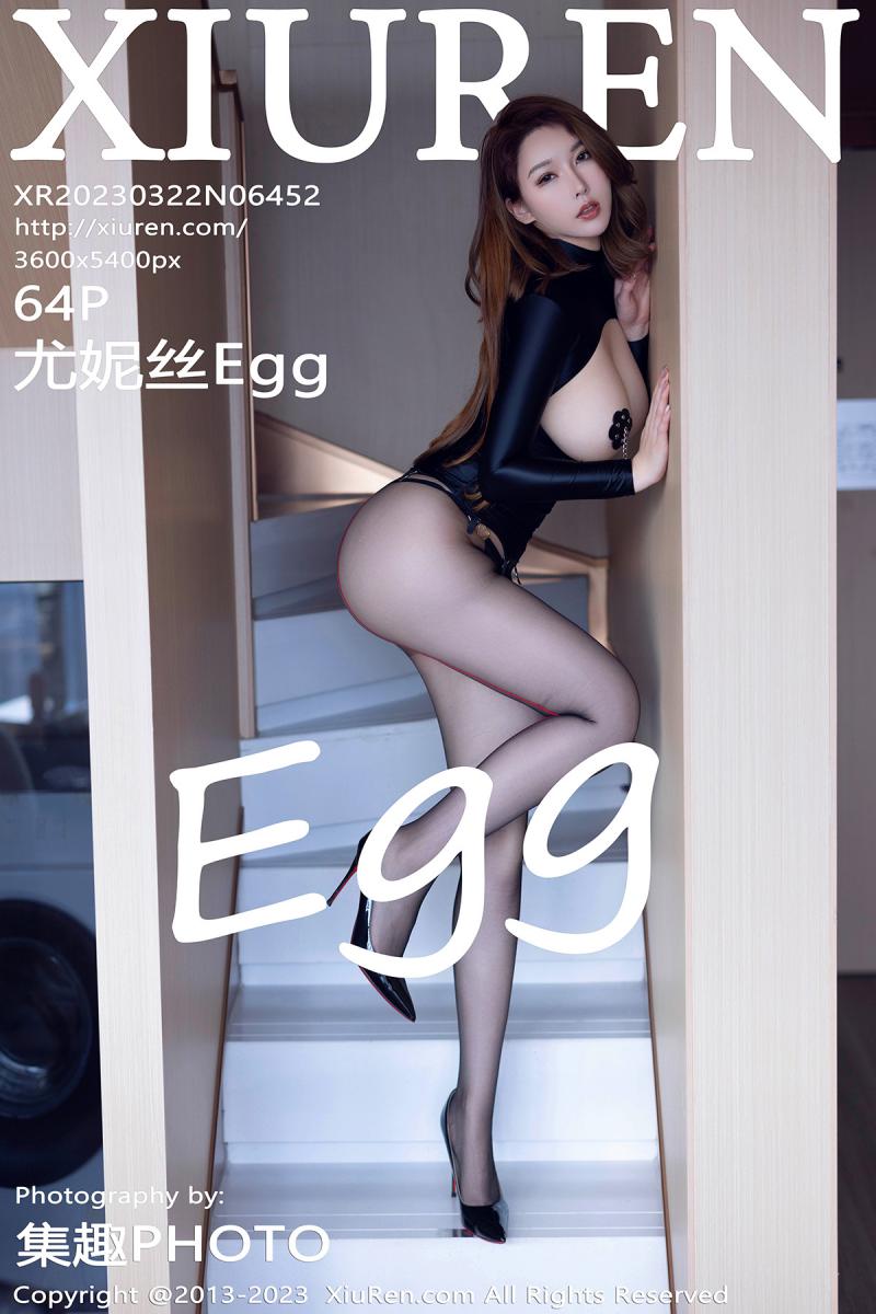 秀人网 [XIUREN] 2023.03.22 尤妮丝Egg