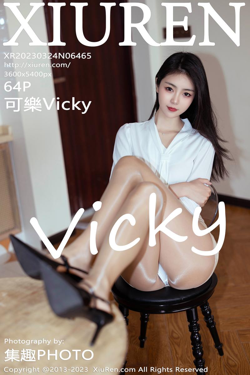 秀人网 [XIUREN] 2023.03.24 可樂Vicky