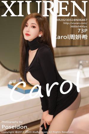 [XIUREN] 2023.03.24 Carol周妍希