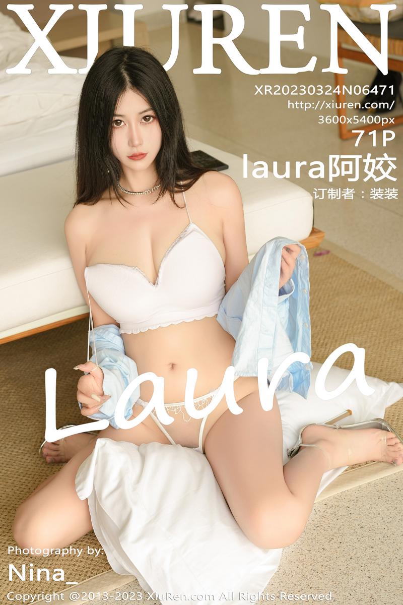 秀人网 [XIUREN] 2023.03.24 laura阿姣