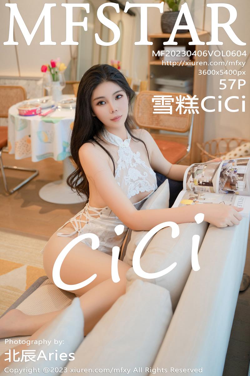 模范学院 [MFStar] 2023.04.06 VOL.604 雪糕CiCi