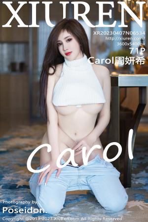 [XIUREN] 2023.04.07 Carol周妍希