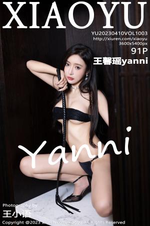 [XIAOYU] 2023.04.10 VOL.1003 王馨瑶yanni