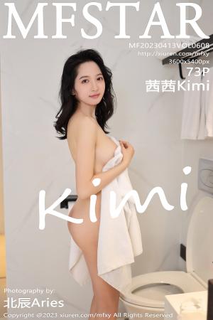 [MFStar] 2023.04.13 VOL.608 茜茜Kimi