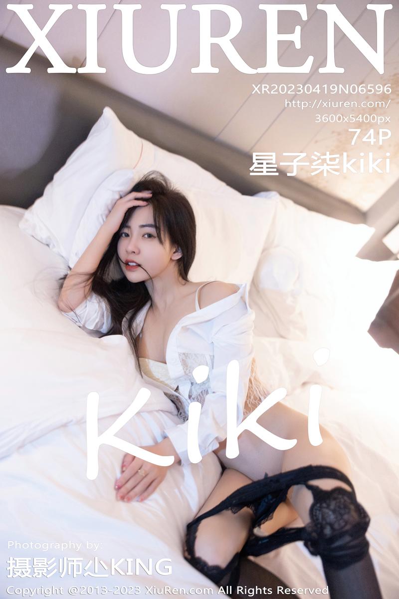 秀人网 [XIUREN] 2023.04.19 星子柒kiki