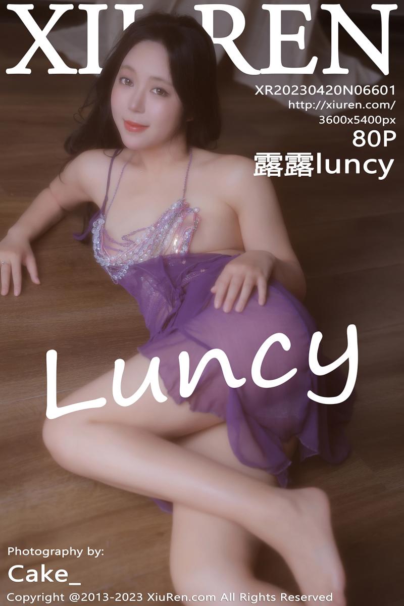 秀人网 [XIUREN] 2023.04.20 露露luncy