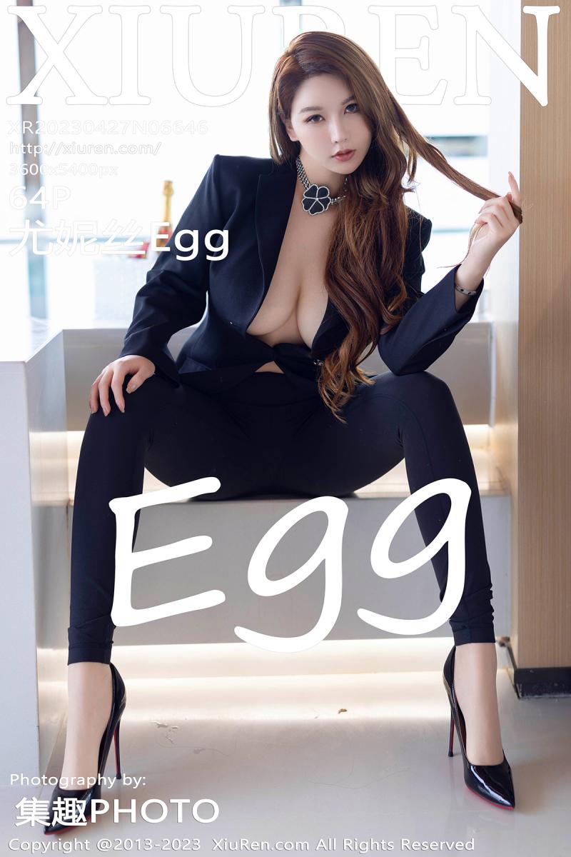 秀人网 [XIUREN] 2023.04.27 尤妮丝Egg