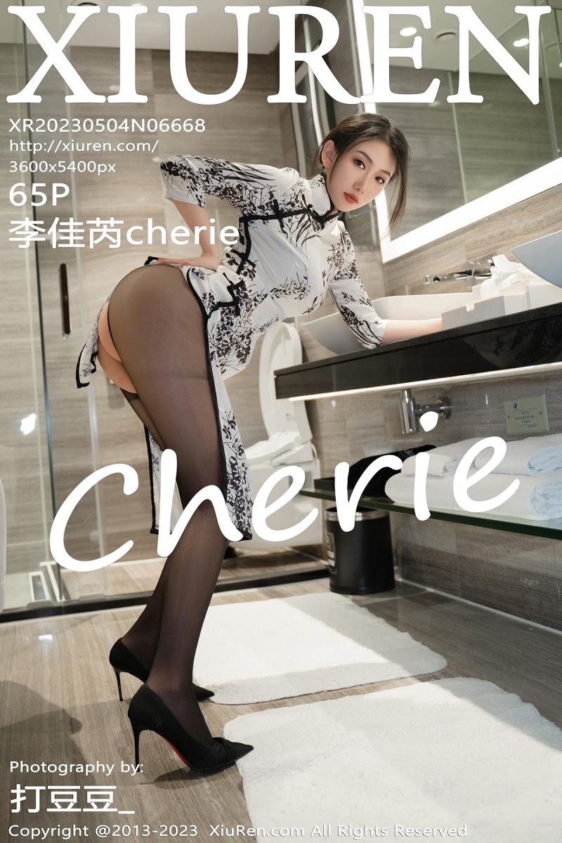 秀人网 李佳芮Cherie [XIUREN] 2023.05.04 李佳芮cherie