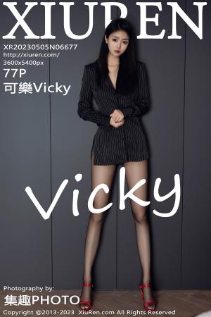 [XIUREN] 2023.05.05 可樂Vicky