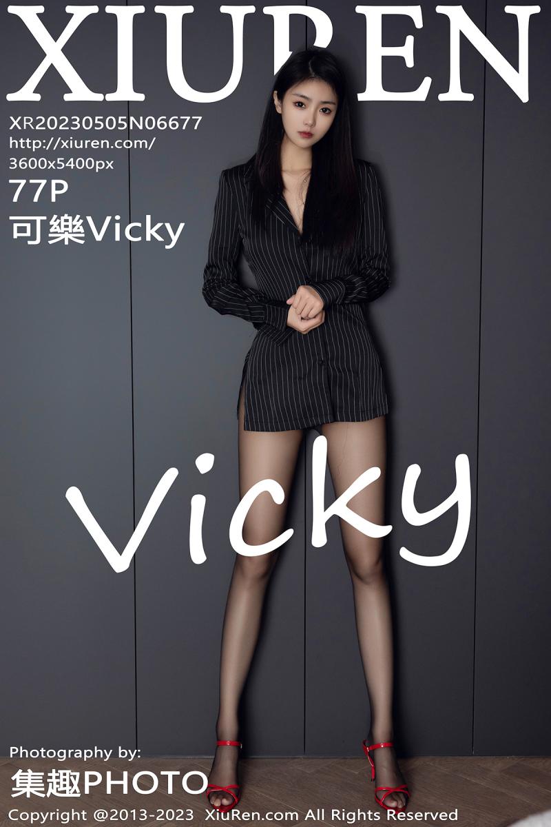 秀人网 [XIUREN] 2023.05.05 可樂Vicky