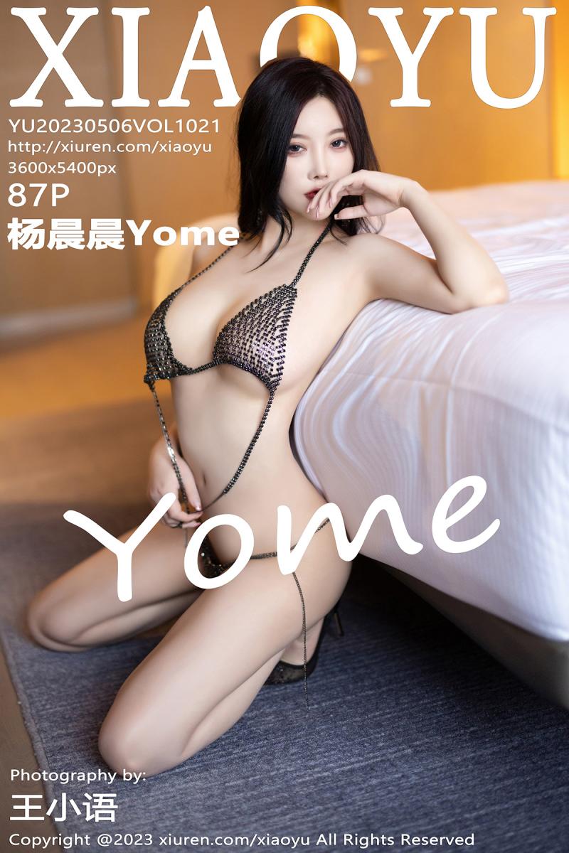 语画界 [XIAOYU] 2023.05.06 VOL.1021 杨晨晨Yome