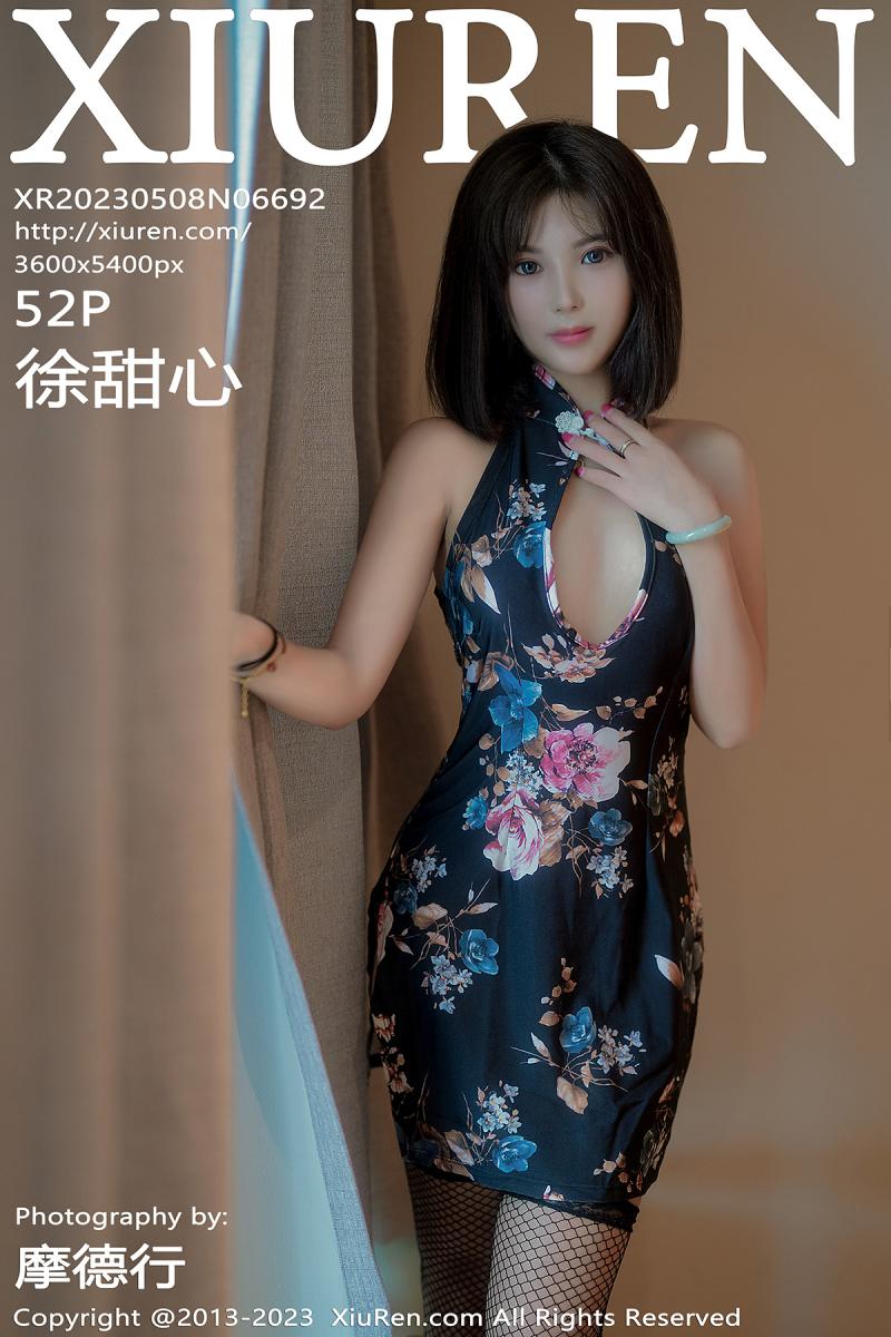 秀人网 [XIUREN] 2023.05.08 徐甜心