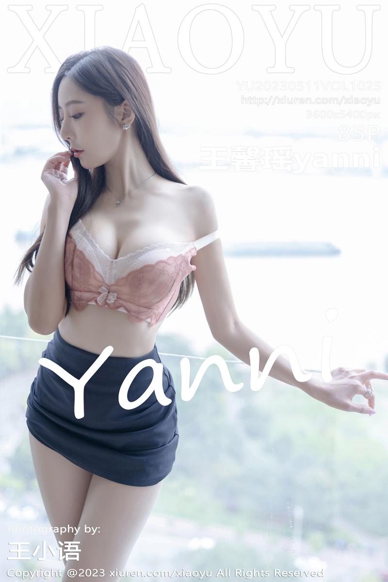 语画界 [XIAOYU] 2023.05.11 VOL.1025 王馨瑶yanni