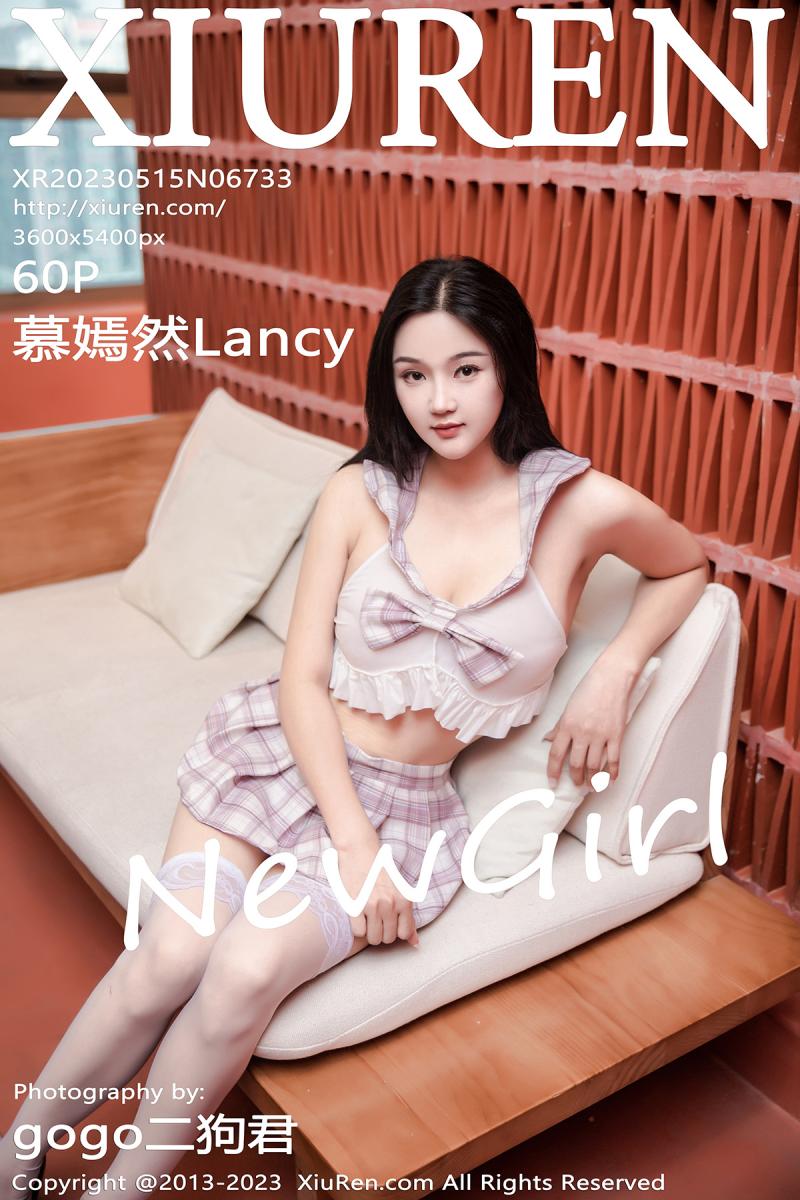 秀人网 [XIUREN] 2023.05.15 慕嫣然Lancy