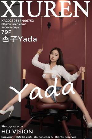 [XIUREN] 2023.05.17 杏子Yada