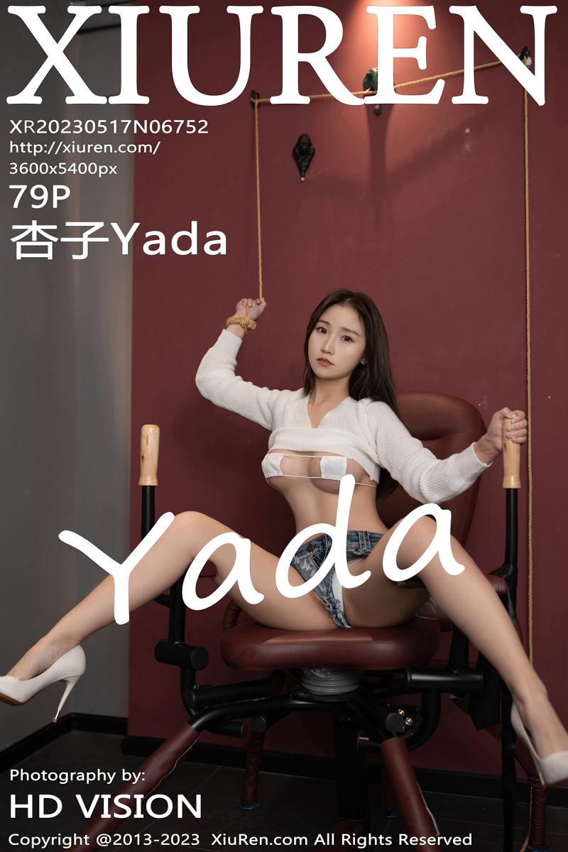 秀人网 [XIUREN] 2023.05.17 杏子Yada