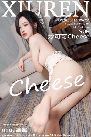 [XIUREN] 2023.05.18 妙可可Cheese